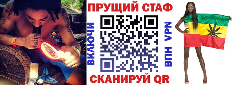 Наркошоп купить АМФЕТАМИН  МЕФ  COCAIN  Гашиш  Канабис  A-PVP  Бутурлиновка