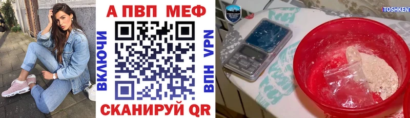 Купить где  Бутурлиновка  A PVP мука 