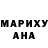 Гашиш хэш Mariya Bakay