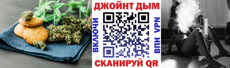Купить  Бутурлиновка  Еда ТГК марихуана 