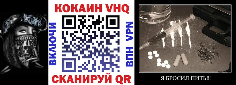 COCAIN 97%  Купить закладки  Бутурлиновка 