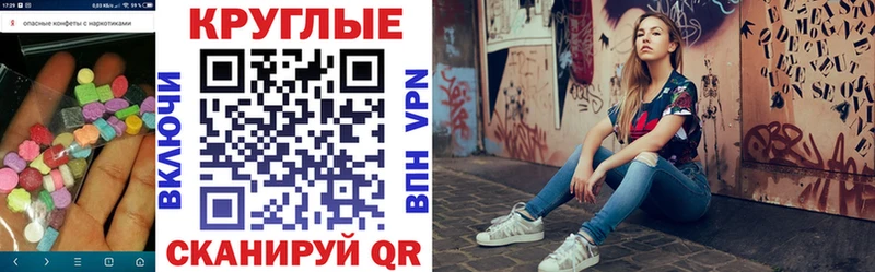 Экстази диски  Купить где  Бутурлиновка 