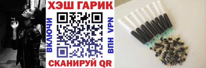 Купить где  Бутурлиновка  ГАШ убойный 