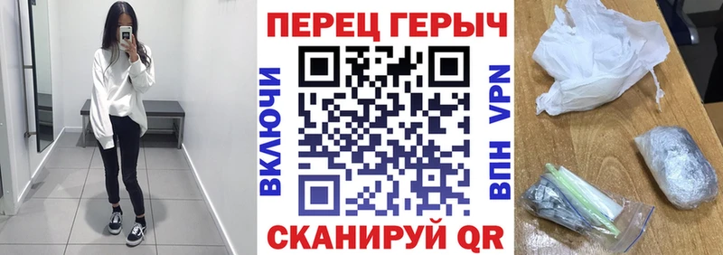 Героин белый  Купить где  Бутурлиновка 