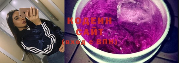 МДМА Каменск-Шахтинский