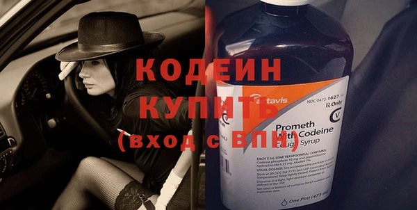 мефедрон мука Каменка
