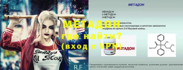 МДМА Каменск-Шахтинский