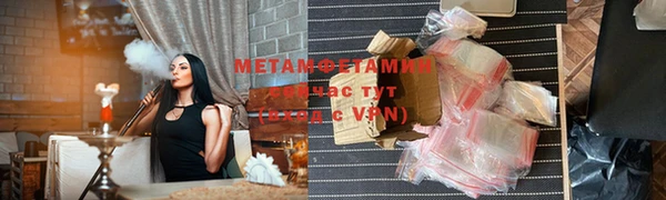 МДМА Каменск-Шахтинский