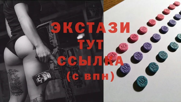 кокс Каменногорск