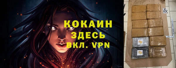 мефедрон мука Каменка