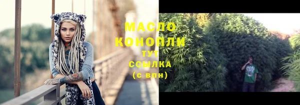 МДМА Каменск-Шахтинский