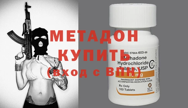 МДМА Каменск-Шахтинский