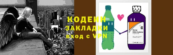 МДМА Каменск-Шахтинский