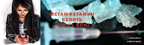 кокс Каменногорск