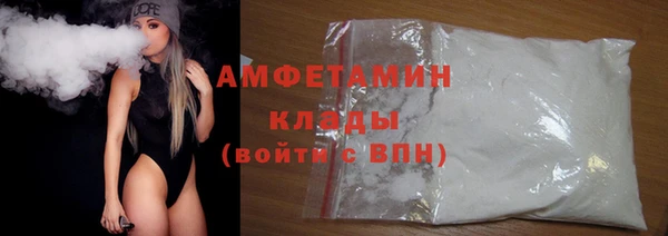 мефедрон мука Каменка