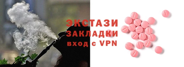 мефедрон мука Каменка