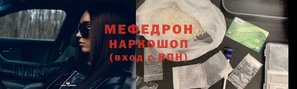 кокс Каменногорск