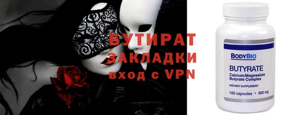 мефедрон мука Каменка