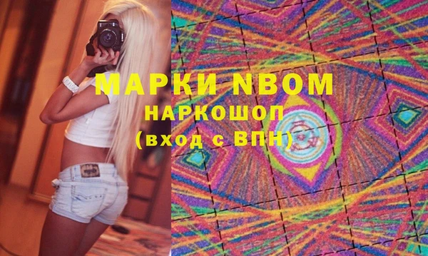 мефедрон мука Каменка