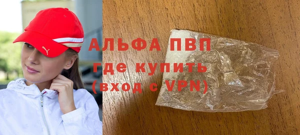 мефедрон мука Каменка