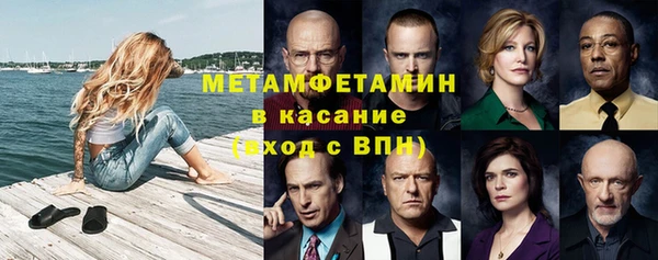 МДМА Каменск-Шахтинский