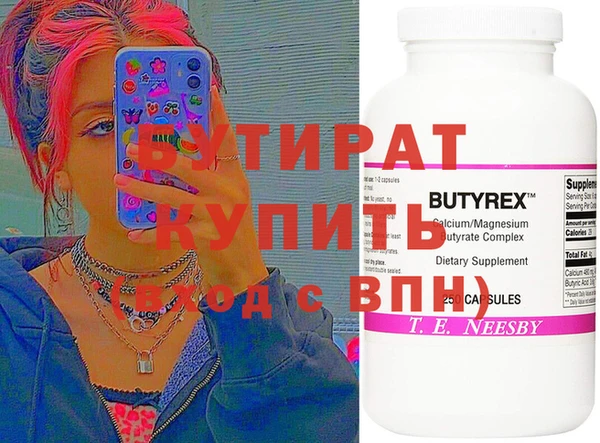 кокс Каменногорск