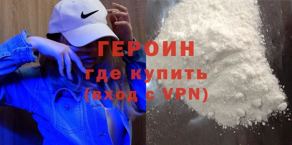 МДМА Каменск-Шахтинский
