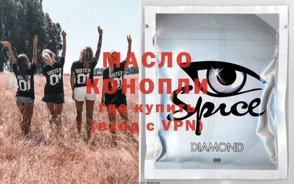 МДМА Каменск-Шахтинский