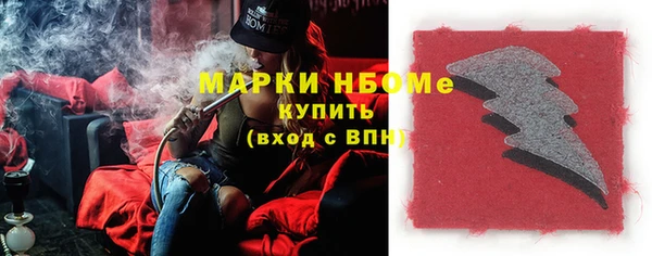 МДМА Каменск-Шахтинский