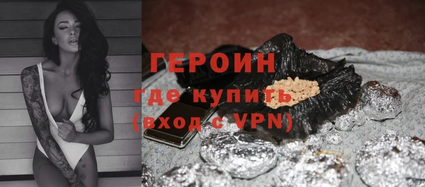 мефедрон мука Каменка