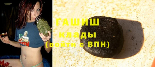 мефедрон мука Каменка