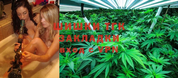 МДМА Каменск-Шахтинский