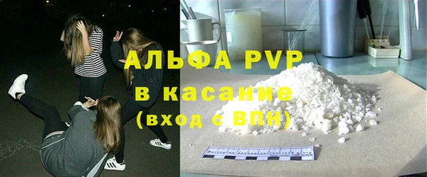 МДМА Каменск-Шахтинский
