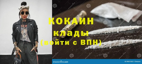 кокс Каменногорск
