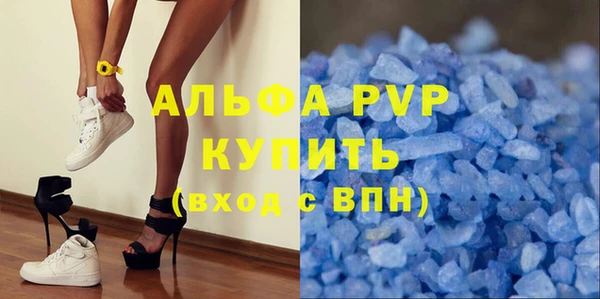 МДМА Каменск-Шахтинский