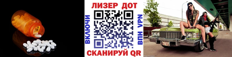 Лсд 25 экстази ecstasy  Купить закладки  Бутурлиновка 