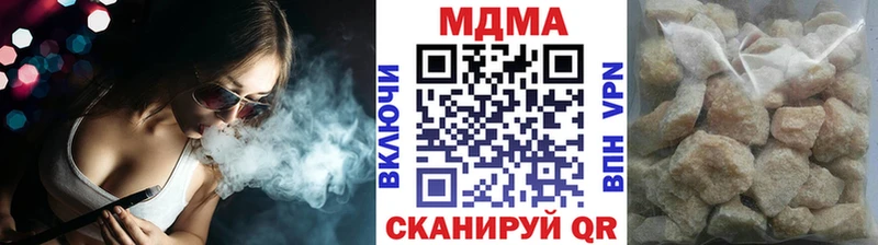 МДМА crystal  Купить  Бутурлиновка 