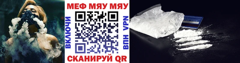 Купить где  Бутурлиновка  Меф mephedrone 