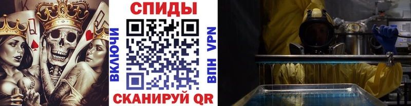 Купить  Бутурлиновка  МЕТАМФЕТАМИН Декстрометамфетамин 99.9% 