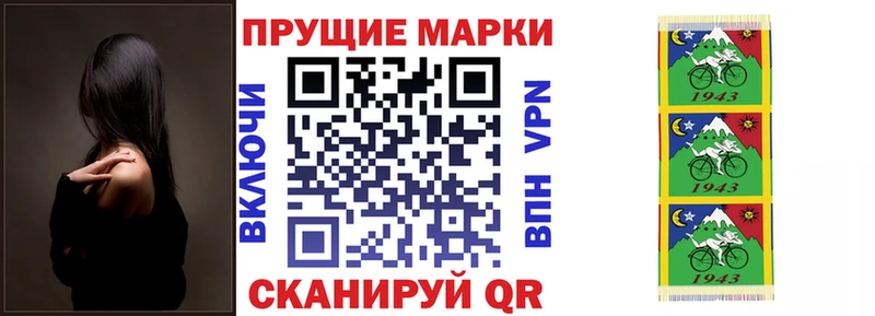 Наркотические марки 1,8мг  Купить где  Бутурлиновка 