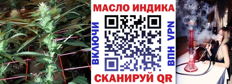 Дистиллят ТГК вейп  Купить где  Бутурлиновка 